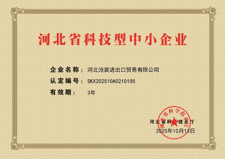 Hebei CangChen Imp.